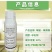 40%苯醚咪鲜胺杀菌剂西瓜炭疽病保护治疗内吸传导农用农药