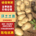 土豆大棚黄心土豆大量上市个大皮毛亮质量保证想要的联系