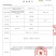 深山秘境百花蜜货源充足质量保证诚信经营欢迎采购