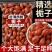 栀子红栀子山栀