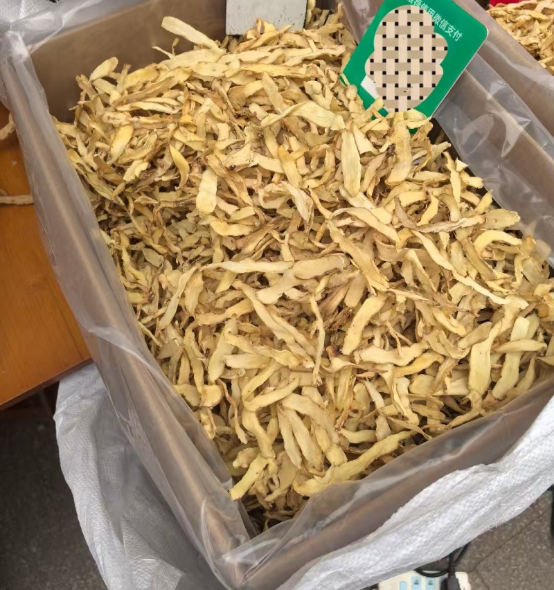 玉竹