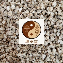 沙参