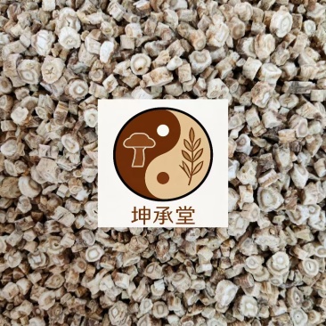 沙参