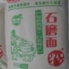 杜海滨的一亩田店铺