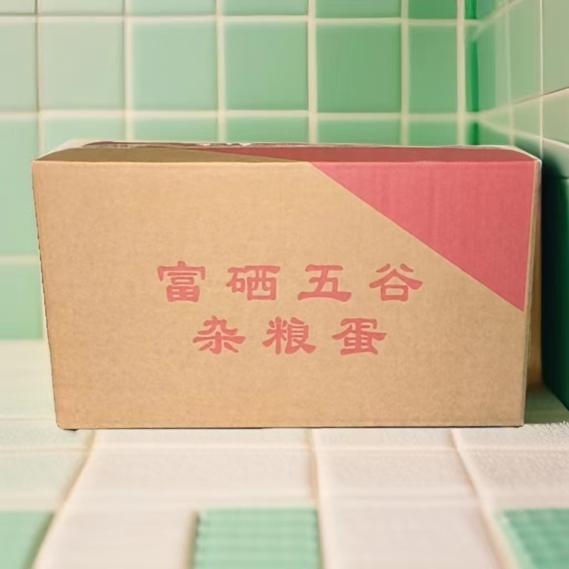 福心康泰全国发货随行就市价格美丽先到先得可对接全国