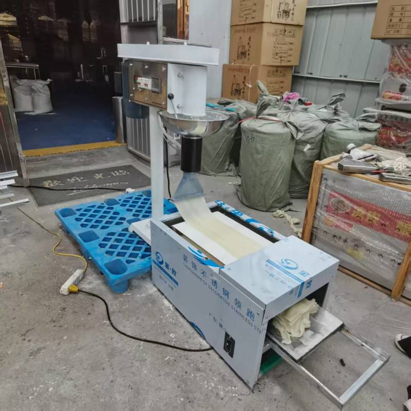 擀面皮机全自动擀面皮机小吃店开店必备省时省力