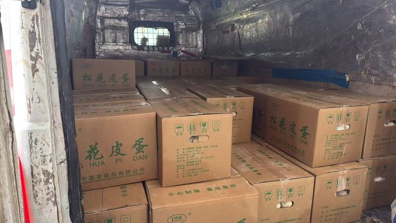 手工溏心鸭皮蛋品质保证QQ弹弹诚信经营欢迎下单品尝