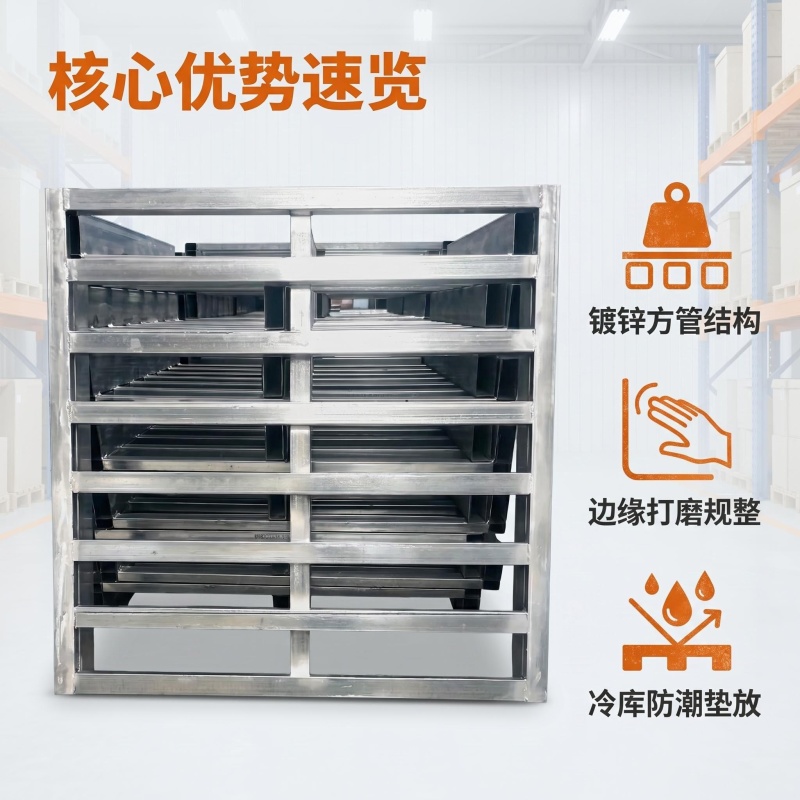 钢托盘镀锌托盘喷塑铁托盘