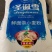 鲁兴系列面粉小麦粉，厂家直销，保质保量，量大从优，可议价