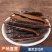 黑灵芝切片精选中段大片中药材灵芝片批发散装