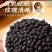 胡椒