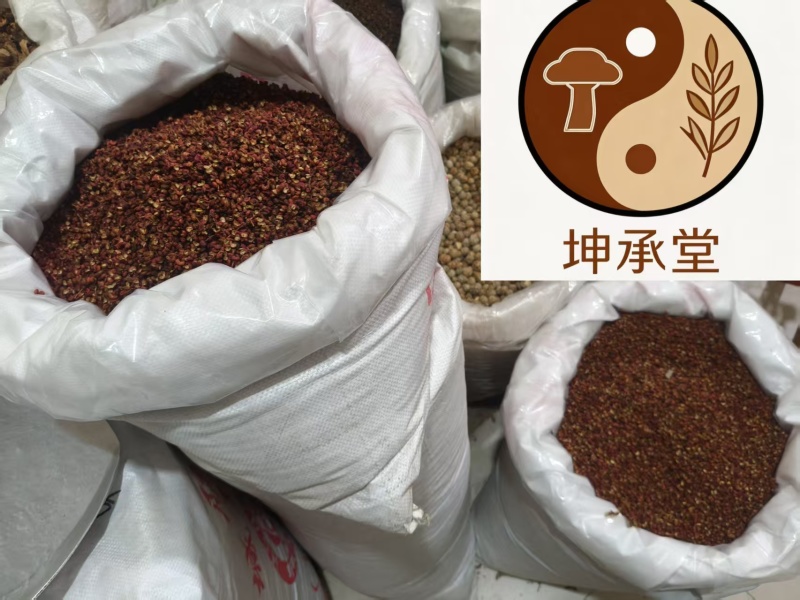 花椒，麻椒，50斤以上优惠