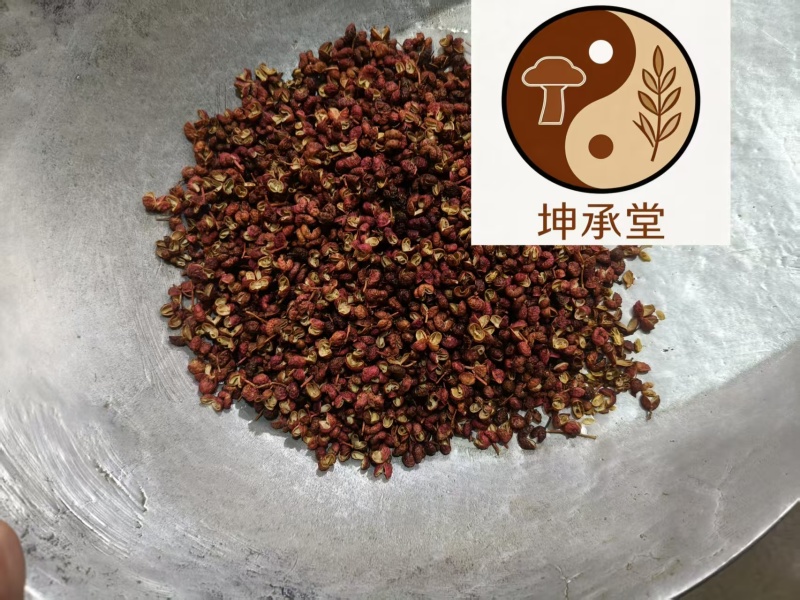 花椒，麻椒，50斤以上优惠