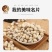 莲子
