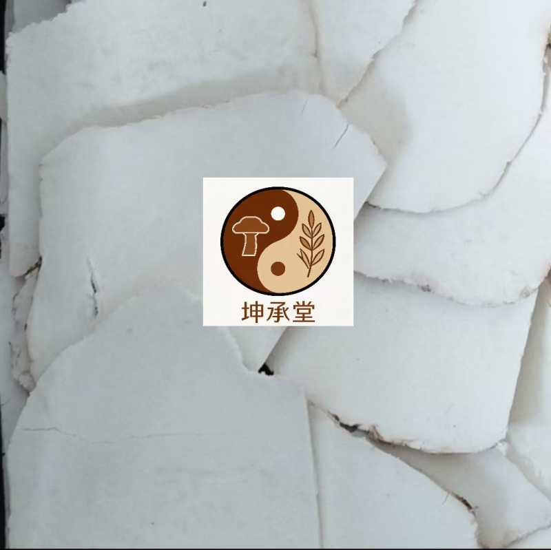 茯苓片5A级4A级3A级，精品箱装片，5件起优惠