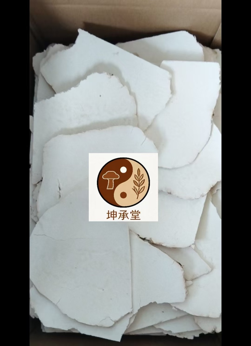 茯苓片5A级4A级3A级，精品箱装片，5件起优惠