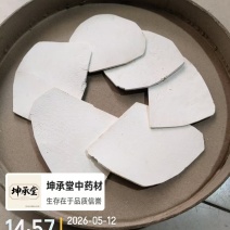 茯苓片5A级4A级3A级，精品箱装片，5件起优惠