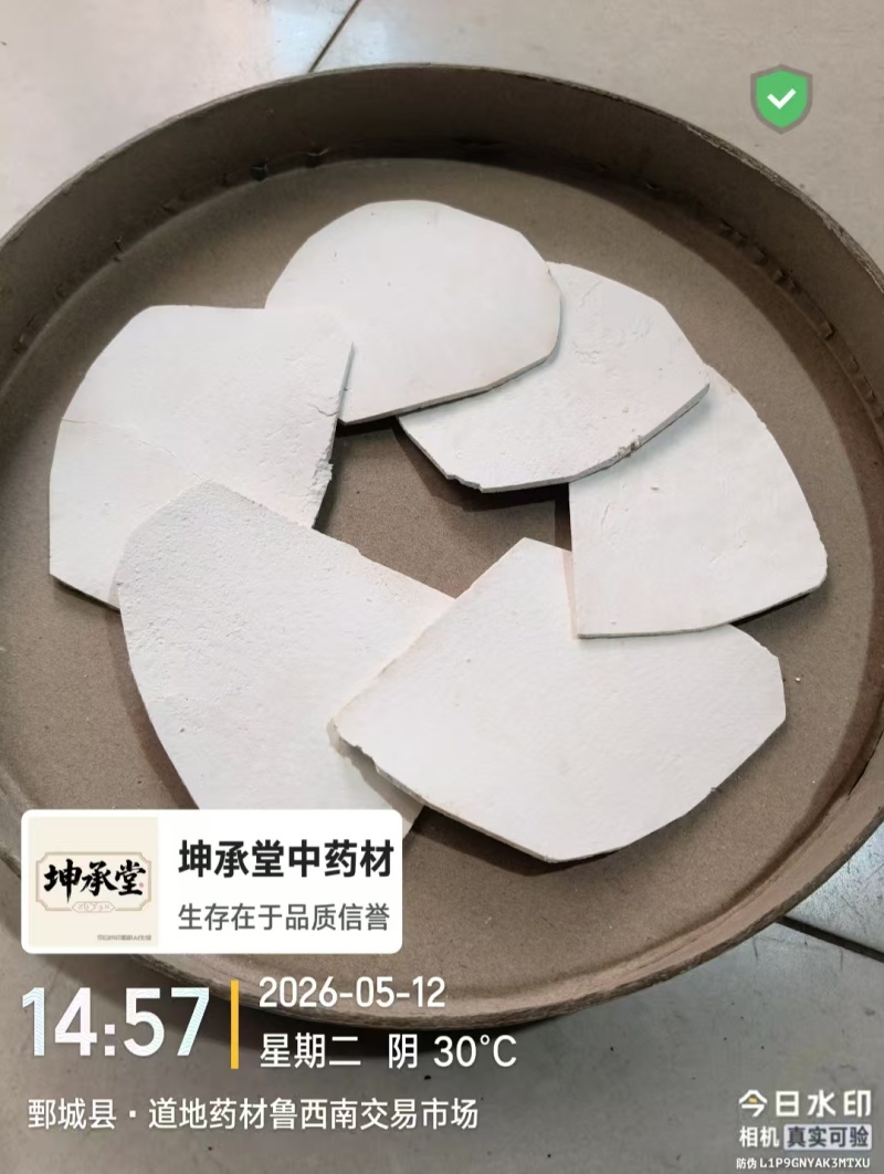 茯苓片5A级4A级3A级，精品箱装片，5件起优惠