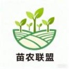 邱德红的一亩田店铺