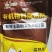 益生菌鸡粪牛粪羊粪猪粪秸秆腐熟剂农家肥料粪便有机肥发酵剂