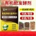 益生菌鸡粪牛粪羊粪猪粪秸秆腐熟剂农家肥料粪便有机肥发酵剂