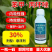 30%本甲丙环唑水稻纹枯炭疽叶斑白粉褐斑赤霉老牌杀菌剂