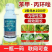 30%本甲丙环唑水稻纹枯炭疽叶斑白粉褐斑赤霉老牌杀菌剂