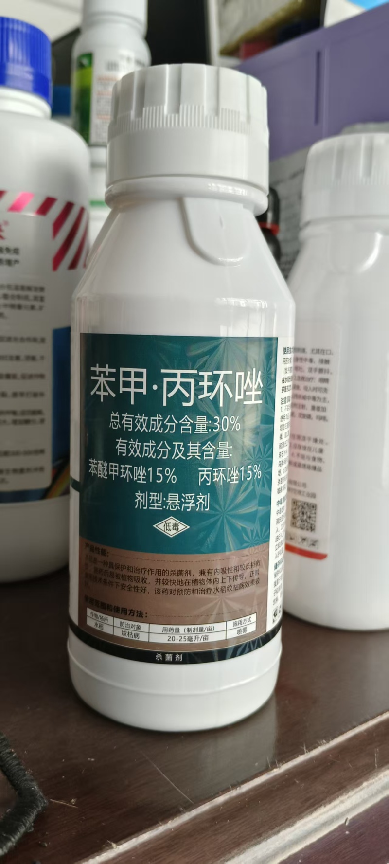 30%本甲丙环唑水稻纹枯炭疽叶斑白粉褐斑赤霉老牌杀菌剂