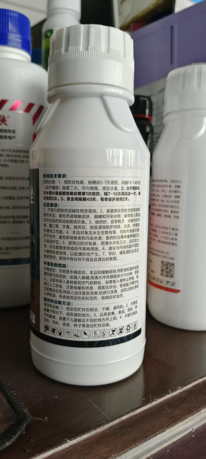30%本甲丙环唑水稻纹枯炭疽叶斑白粉褐斑赤霉老牌杀菌剂