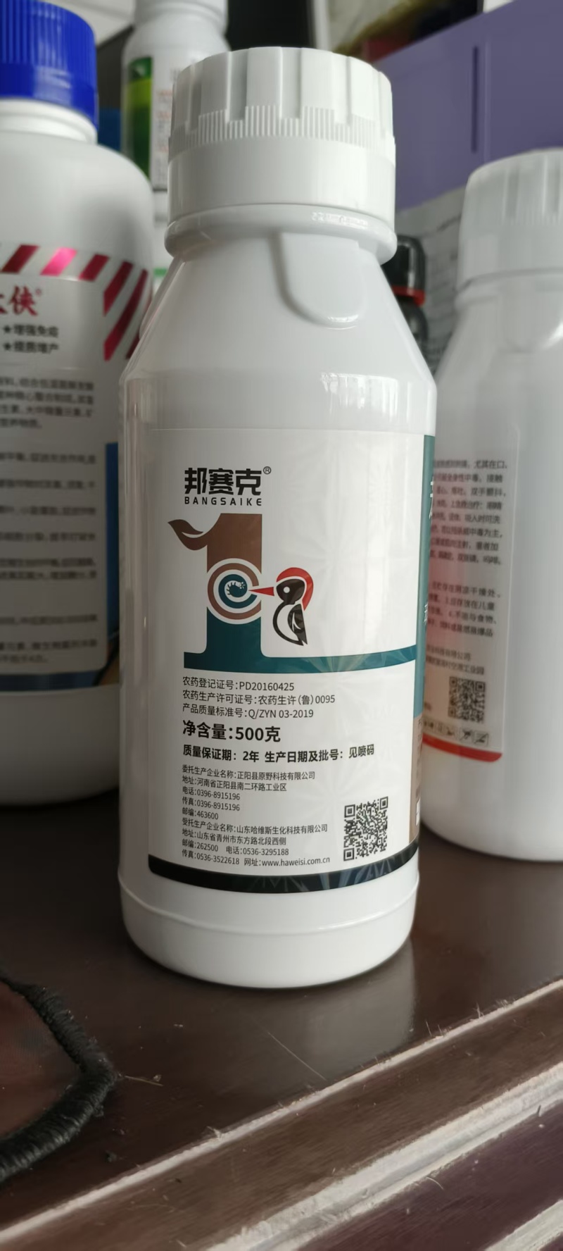 30%本甲丙环唑水稻纹枯炭疽叶斑白粉褐斑赤霉老牌杀菌剂