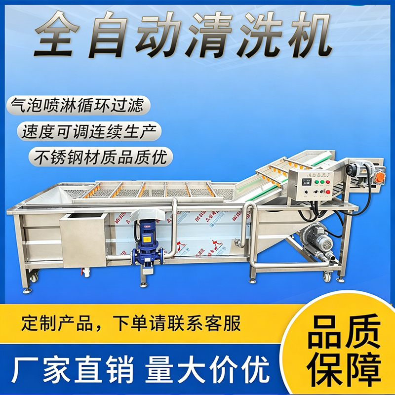 诸城诚达全自动速冻菠萝加工设备净菜预制菜果蔬速冻流水线