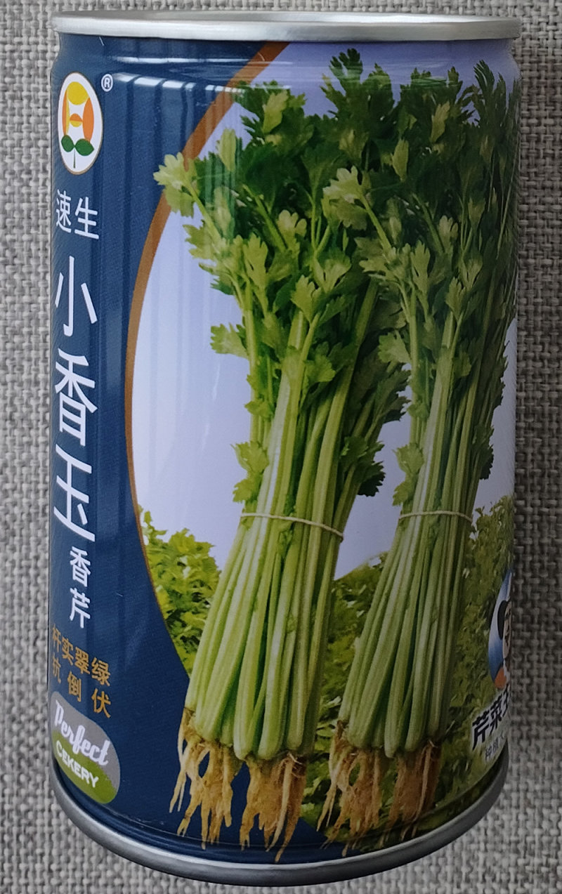 速生小香玉香芹种子优质小叶实心芹菜种籽小西芹翠绿鲜嫩抗病