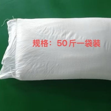 中健宝