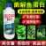 高端菌解有机水溶鱼蛋白鱼小肽抗逆提品质绿叶壮苗生根壮苗