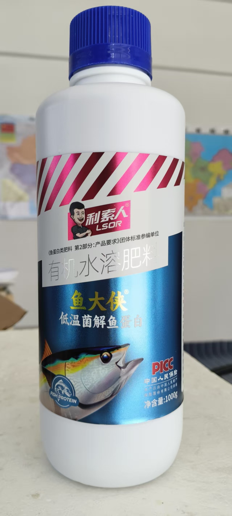 高端菌解有机水溶鱼蛋白鱼小肽抗逆提品质绿叶壮苗生根壮苗