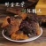 正宗俄罗斯桦树茸三高桦褐孔菌白桦茸黑金颗粒原装野生进口