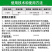 6%四聚乙醛杀蜗牛药鼻涕虫福寿螺蛞蝓软体动物菜地果园撒施