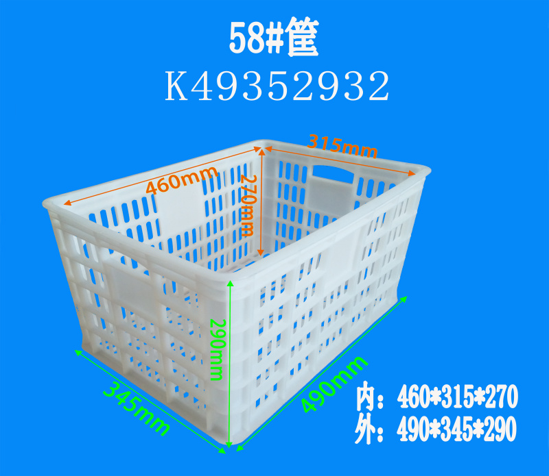 全新加厚塑料，水果蔬菜，快递运输3.2斤周转箱