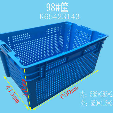 全新加厚塑料，水果蔬菜，快递运输4.3斤周转箱