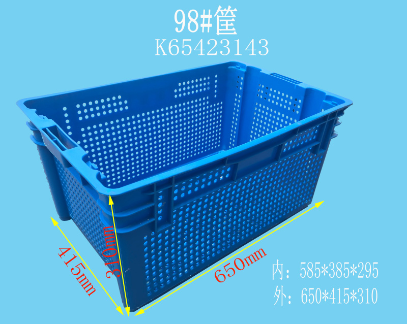 全新加厚塑料，水果蔬菜，快递运输4.3斤周转箱