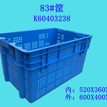 全新加厚塑料，蔬菜水果，快递运输3.8斤周转箱