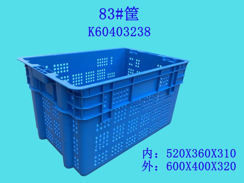 全新加厚塑料，蔬菜水果，快递运输3.8斤周转箱