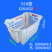 全新加厚塑料，水果蔬菜，快递运输4.3斤周转箱