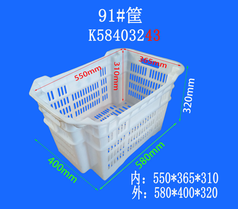 全新加厚塑料，水果蔬菜，快递运输4.3斤周转箱