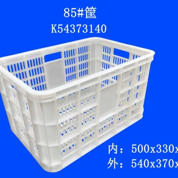 全新加厚塑料，水果，蔬菜，快递运输4筋周转箱
