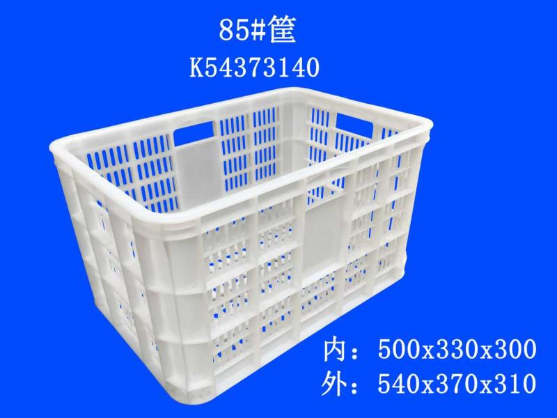 全新加厚塑料，水果，蔬菜，快递运输4筋周转箱