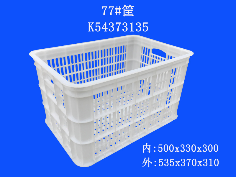 全新加厚塑料，水果蔬菜，快递运输周转箱3.5斤
