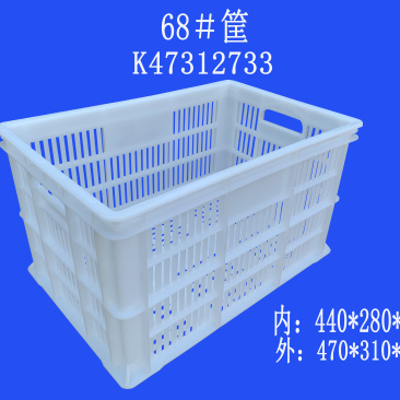 全新料加厚塑料，水果蔬菜，快递运输周转筐3.3斤