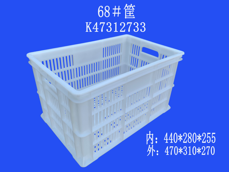 全新料加厚塑料，水果蔬菜，快递运输周转筐3.3斤