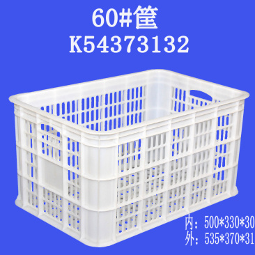 全新料加厚塑料，水果蔬菜，快递运输周转筐3.2斤